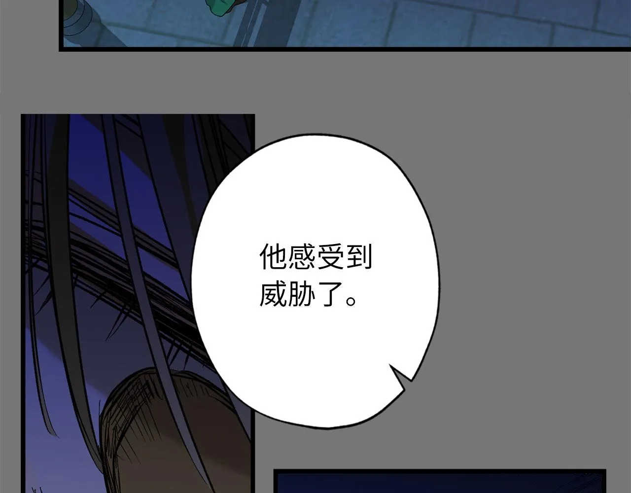 第73话 你这个背叛者 第52页