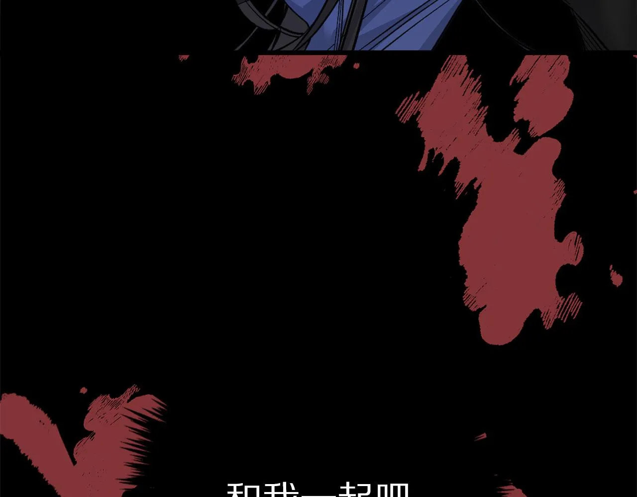 第73话 你这个背叛者 第66页