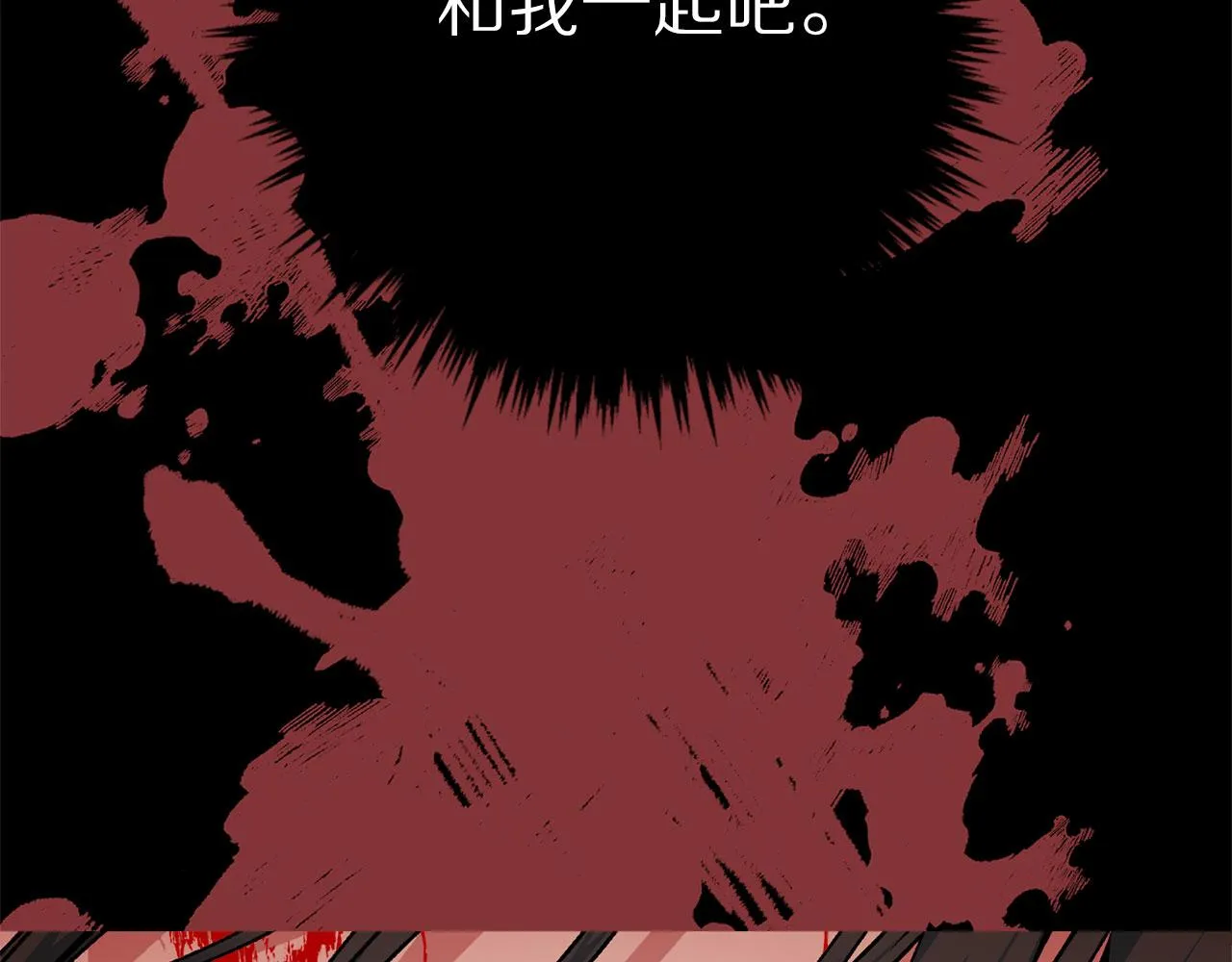 第73话 你这个背叛者 第67页