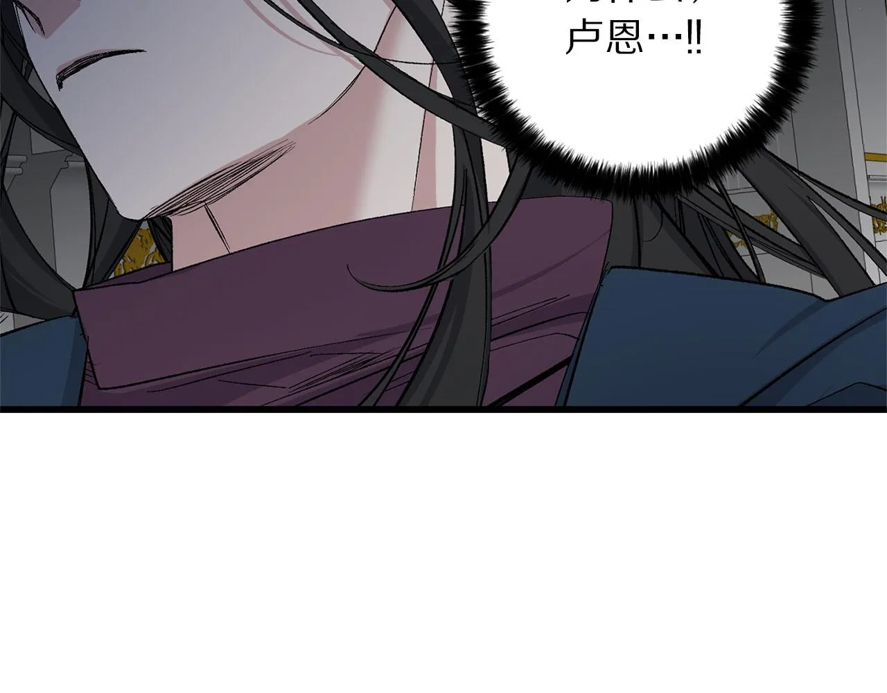第72话 付出代价 第17页