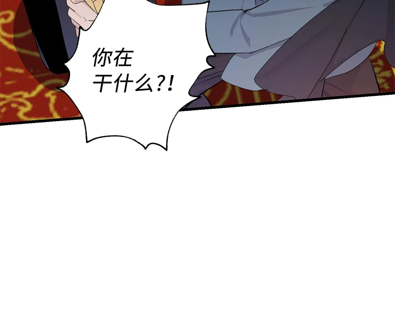 第72话 付出代价 第35页