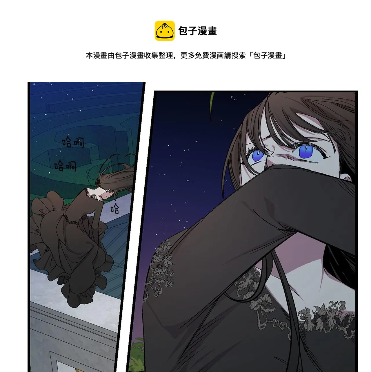 第72话 付出代价 第43页