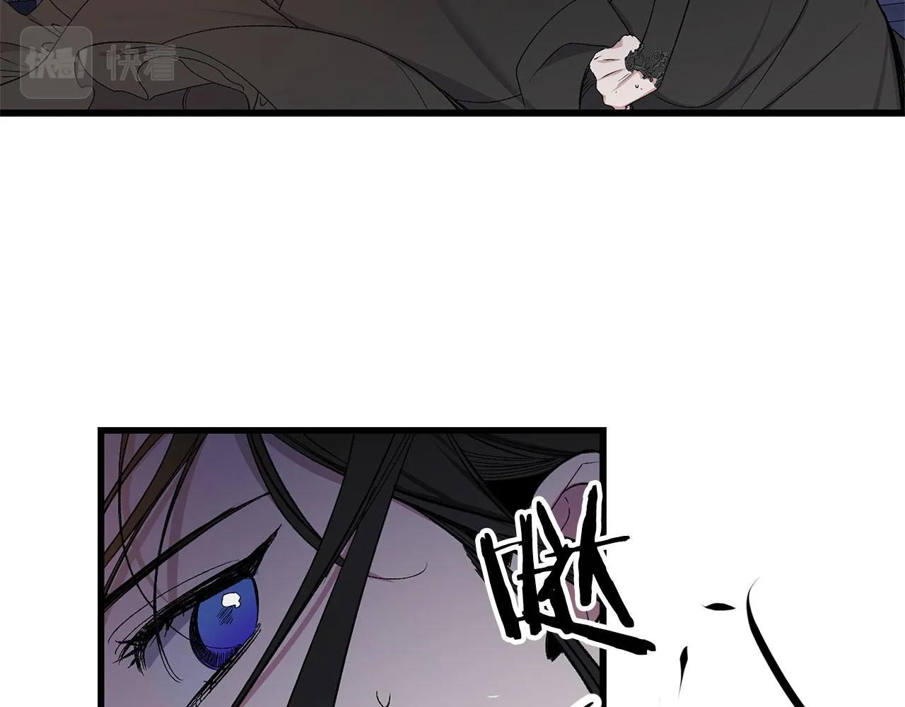 第72话 付出代价 第48页