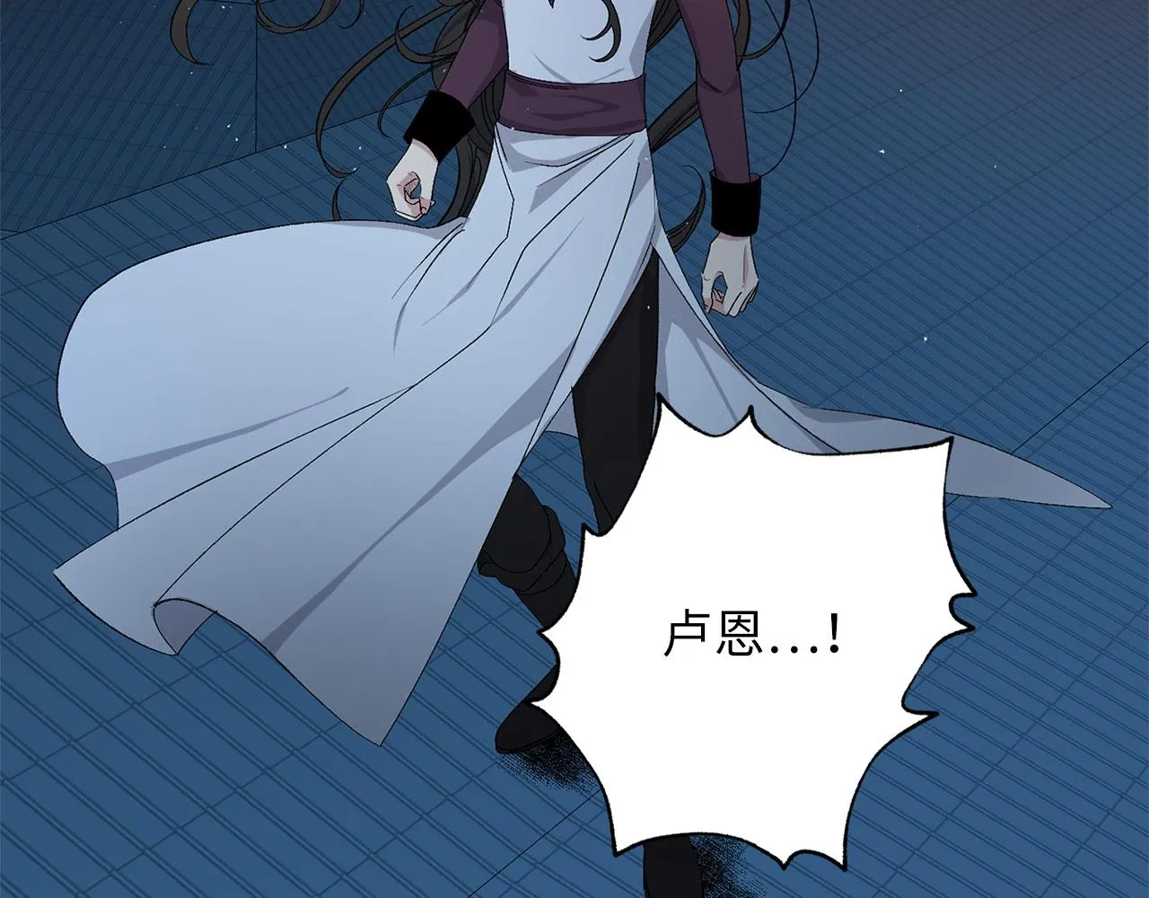 第72话 付出代价 第51页