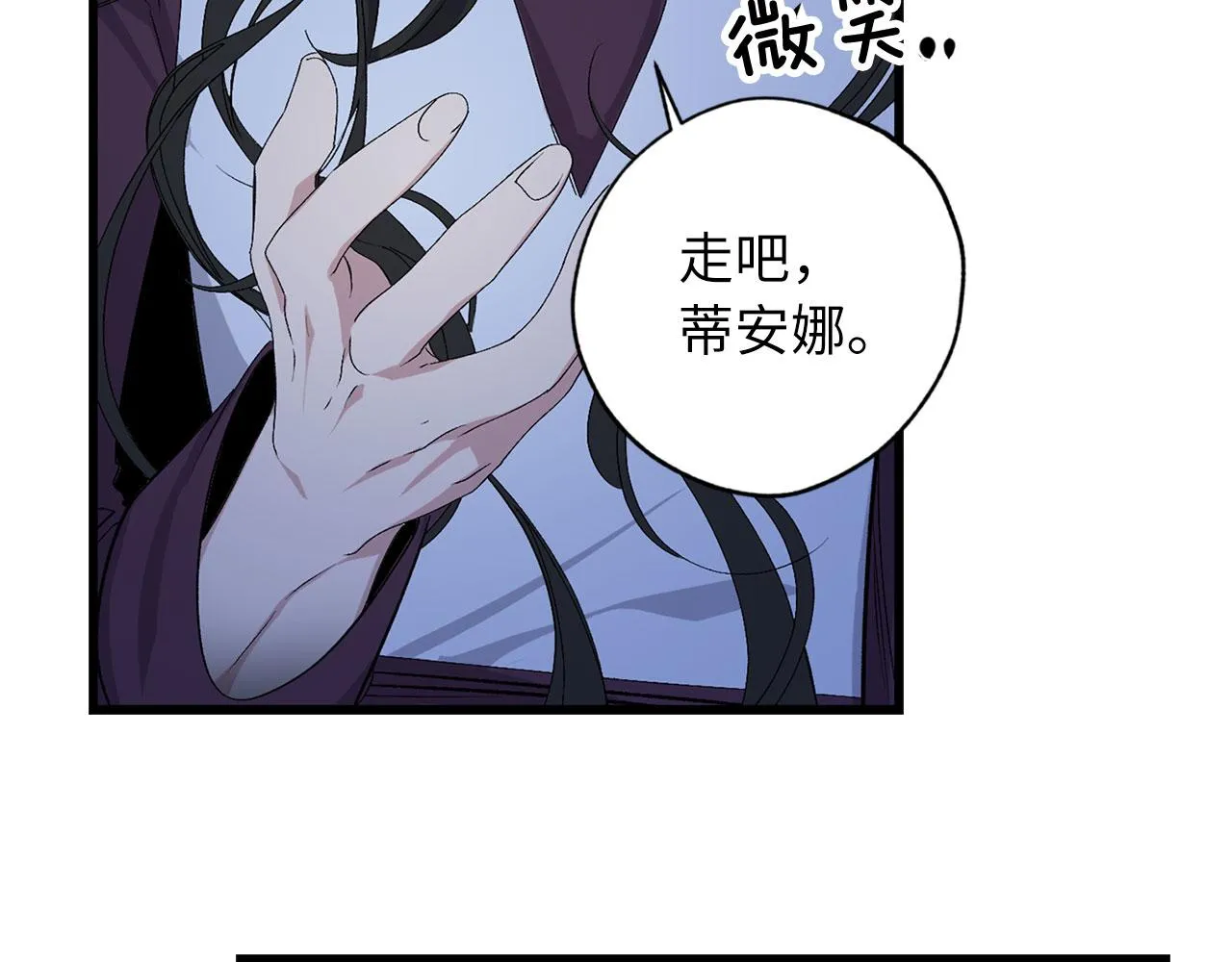第72话 付出代价 第56页