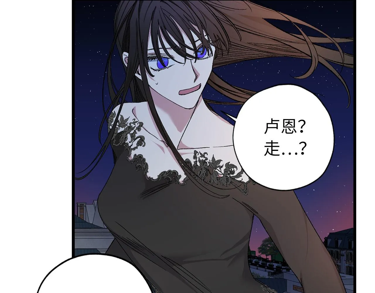 第72话 付出代价 第57页