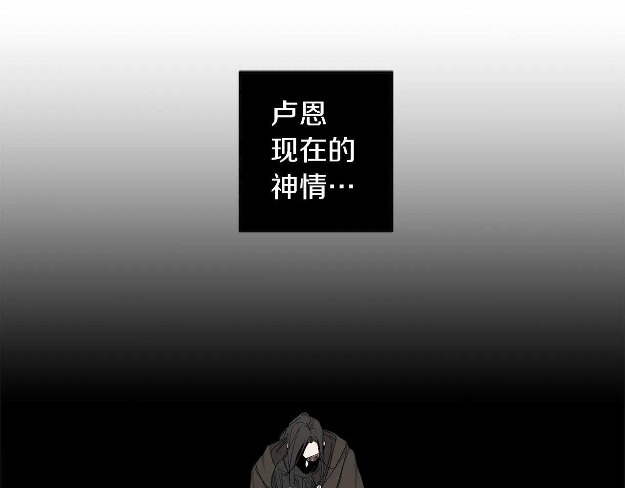 第72话 付出代价 第69页