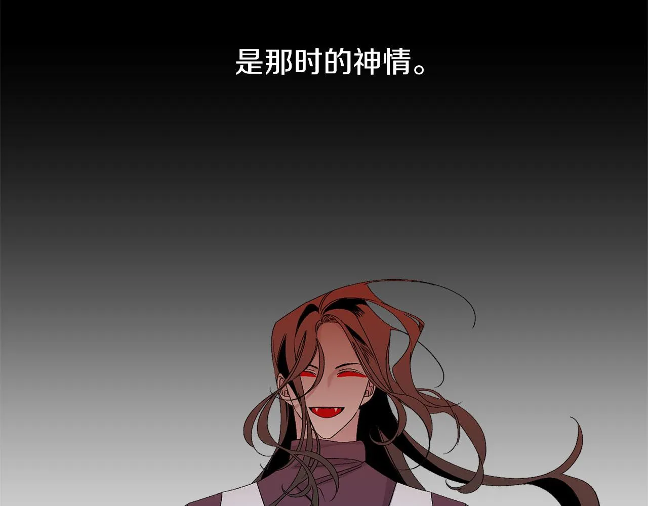 第72话 付出代价 第84页