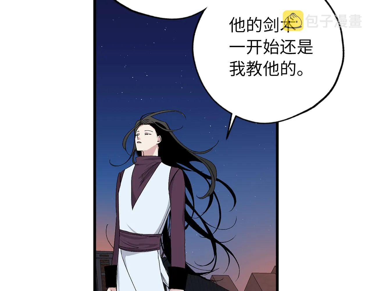 第72话 付出代价 第90页