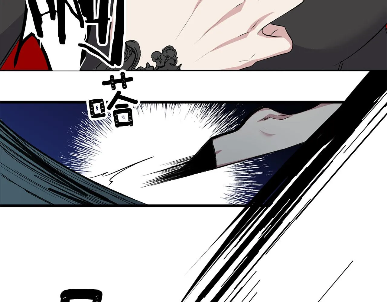 第72话 付出代价 第102页