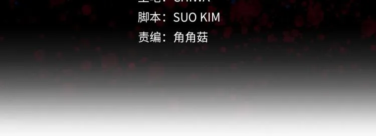 第71话 敌军入城 第4页
