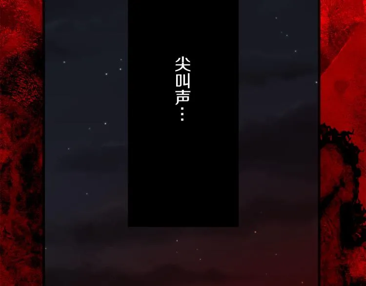 第71话 敌军入城 第13页