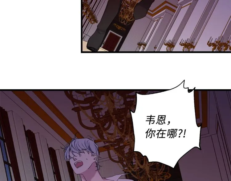第71话 敌军入城 第17页