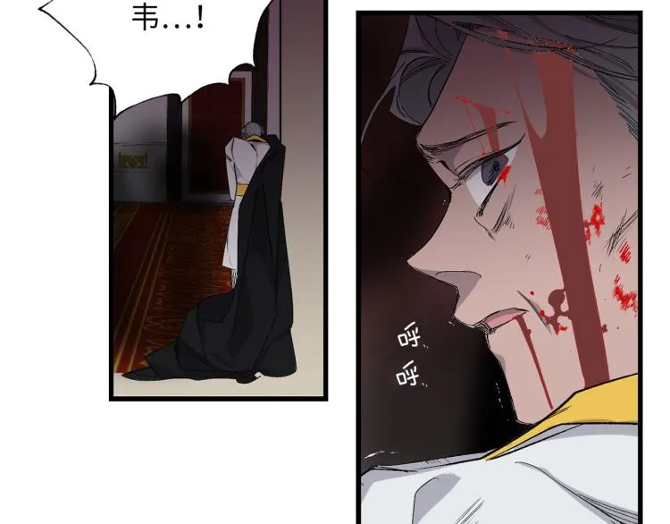 第71话 敌军入城 第19页
