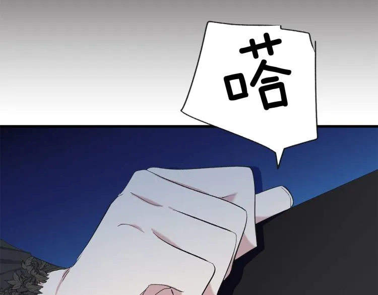 第71话 敌军入城 第25页