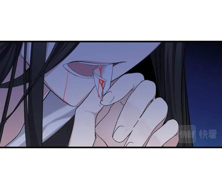 第71话 敌军入城 第29页