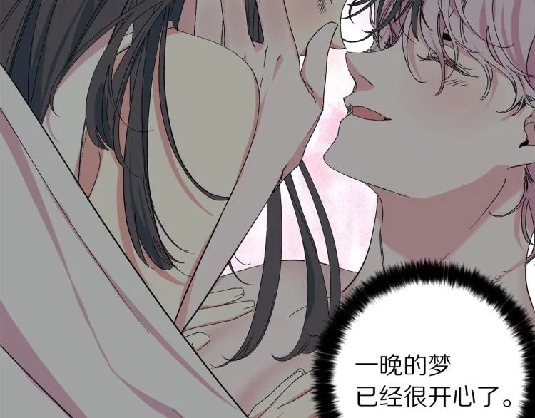 第71话 敌军入城 第39页