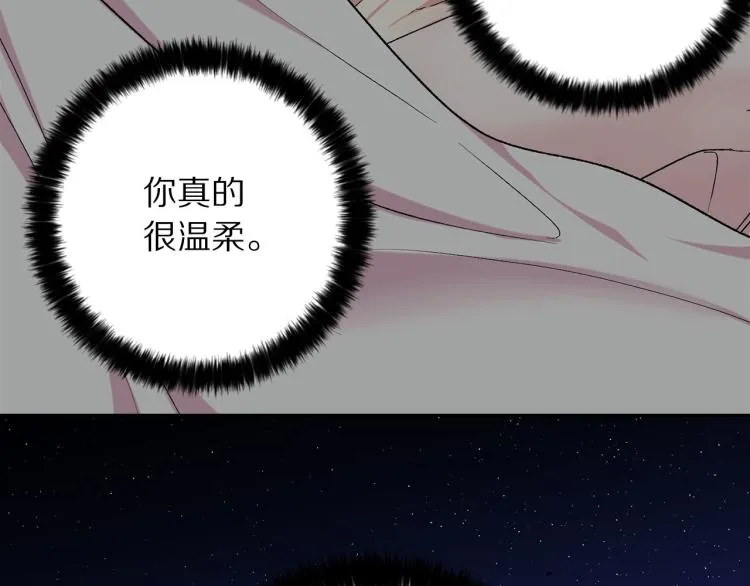 第71话 敌军入城 第40页