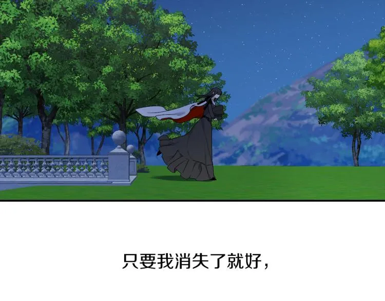 第71话 敌军入城 第42页