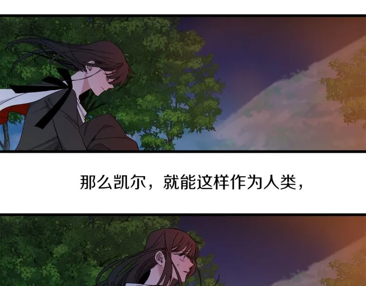 第71话 敌军入城 第43页