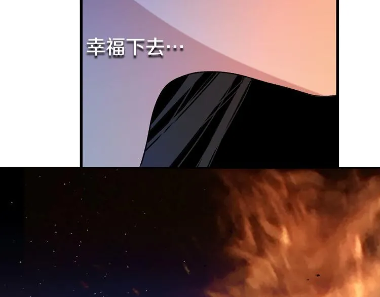 第71话 敌军入城 第46页