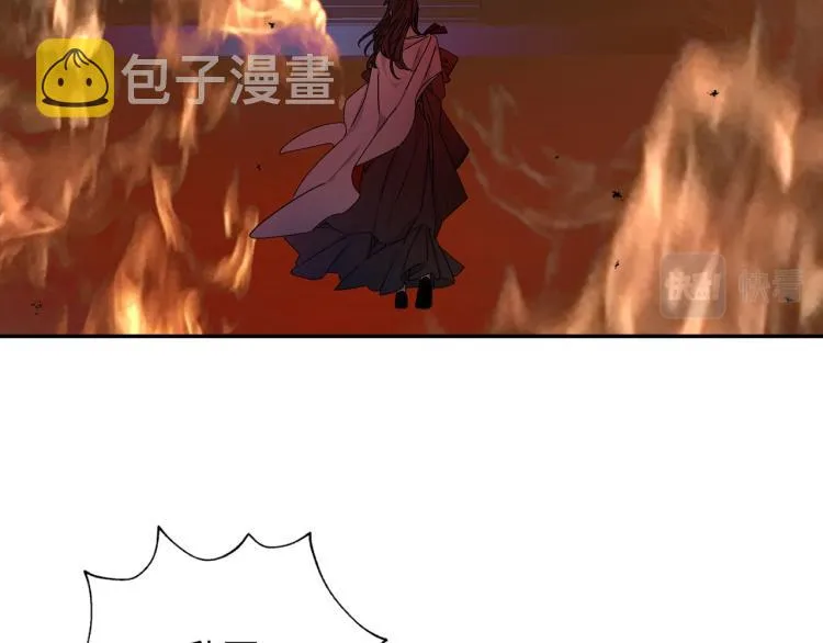 第71话 敌军入城 第48页