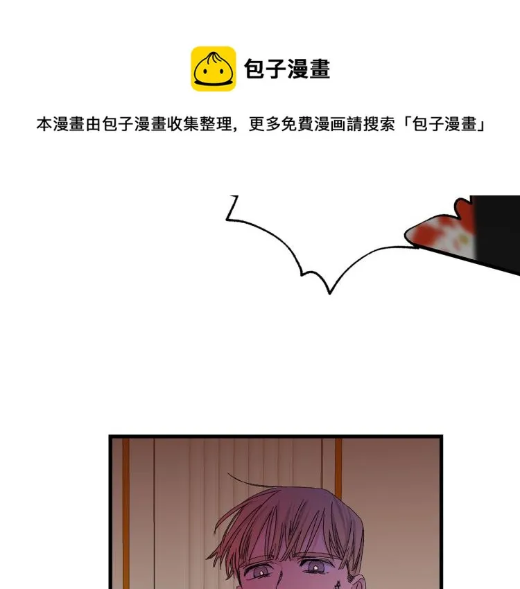 第71话 敌军入城 第50页