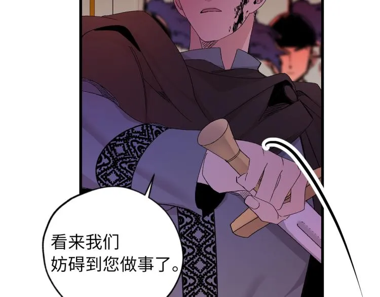 第71话 敌军入城 第51页