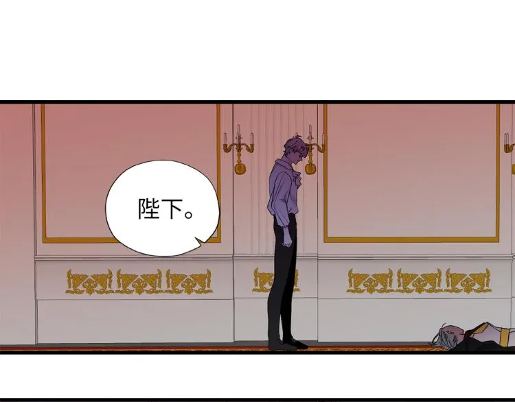 第71话 敌军入城 第53页