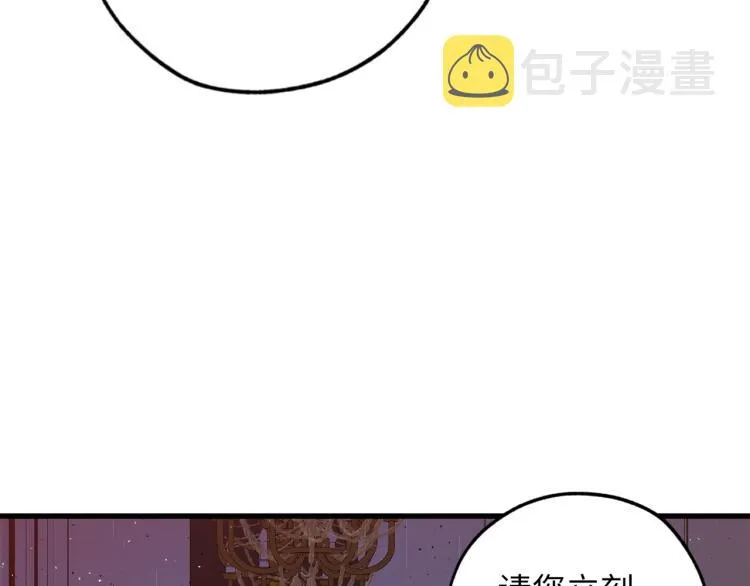 第71话 敌军入城 第70页