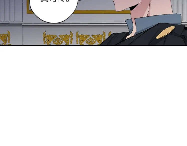 第71话 敌军入城 第80页