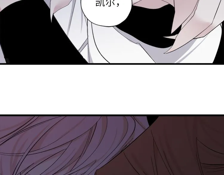 第71话 敌军入城 第90页