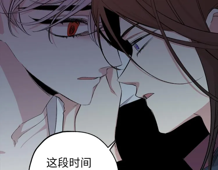 第71话 敌军入城 第91页