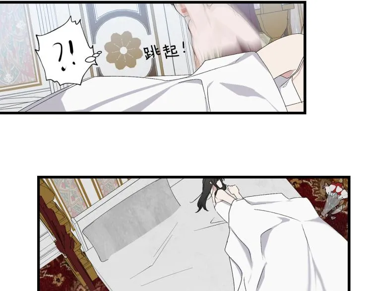 第70话 举行仪式 第11页