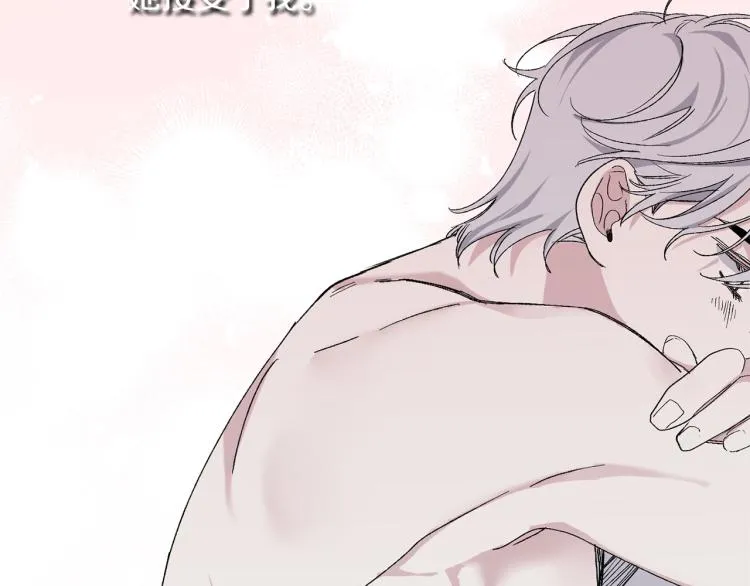 第70话 举行仪式 第17页