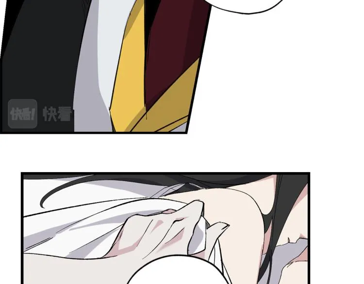 第70话 举行仪式 第26页