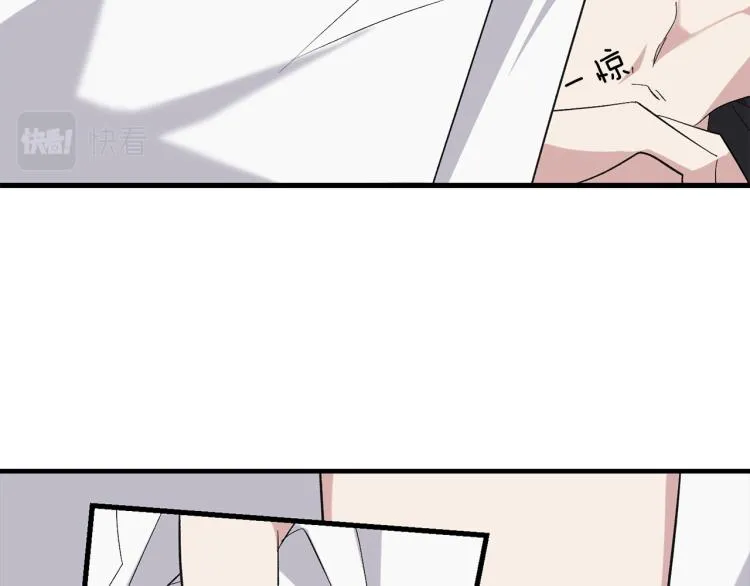 第70话 举行仪式 第36页
