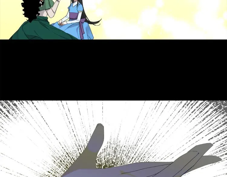 第70话 举行仪式 第70页