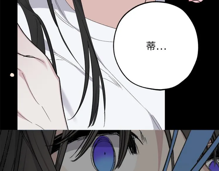 第69话 和我结婚吧 第52页