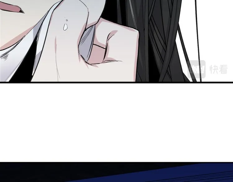 第69话 和我结婚吧 第60页
