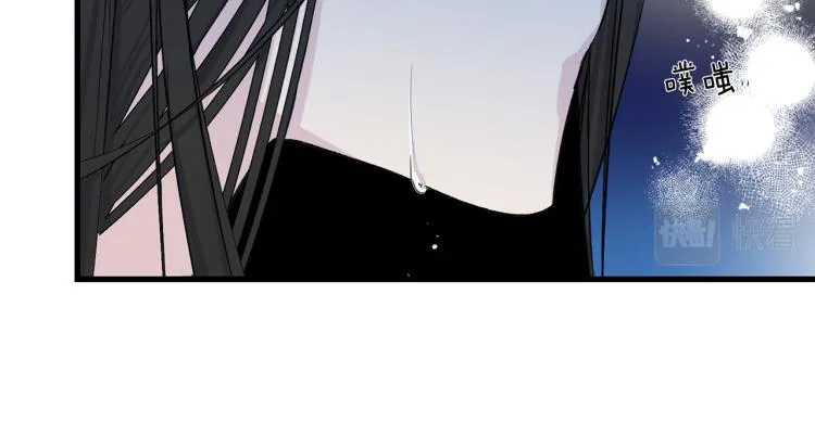 第69话 和我结婚吧 第82页