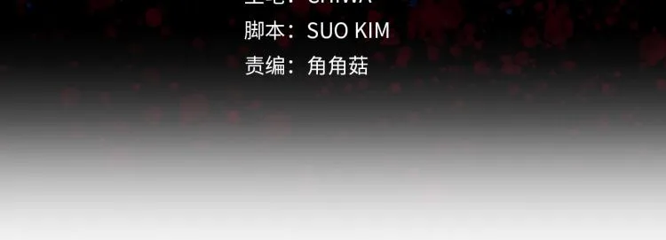 第68话 封锁太后宫 第4页