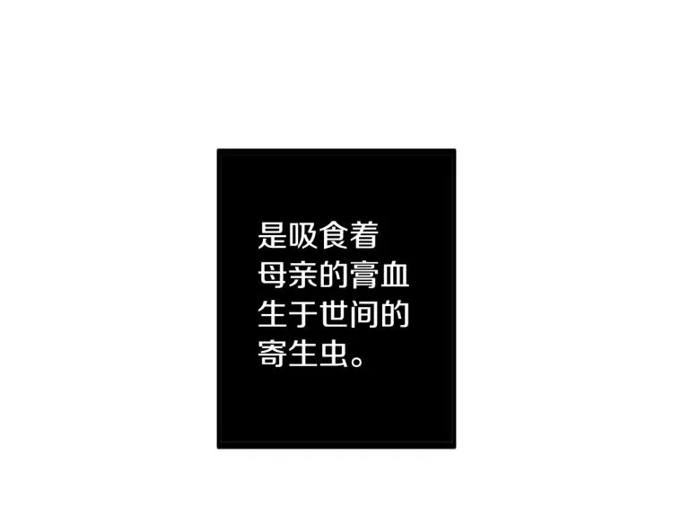 第68话 封锁太后宫 第7页