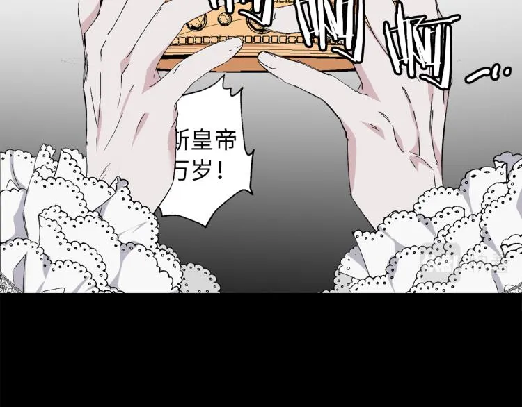 第68话 封锁太后宫 第22页