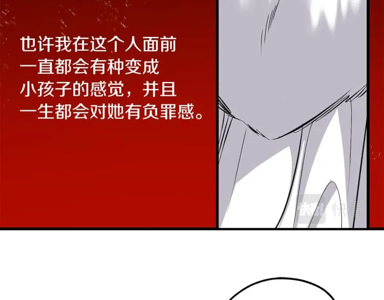 第68话 封锁太后宫 第62页