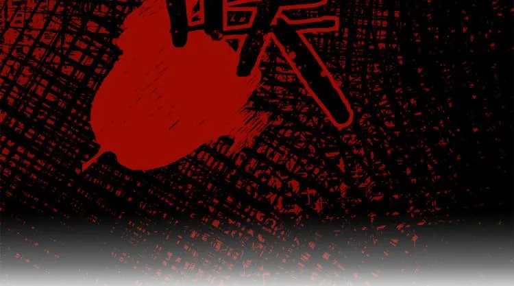 第68话 封锁太后宫 第76页
