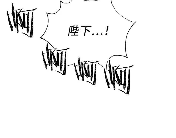 第68话 封锁太后宫 第78页