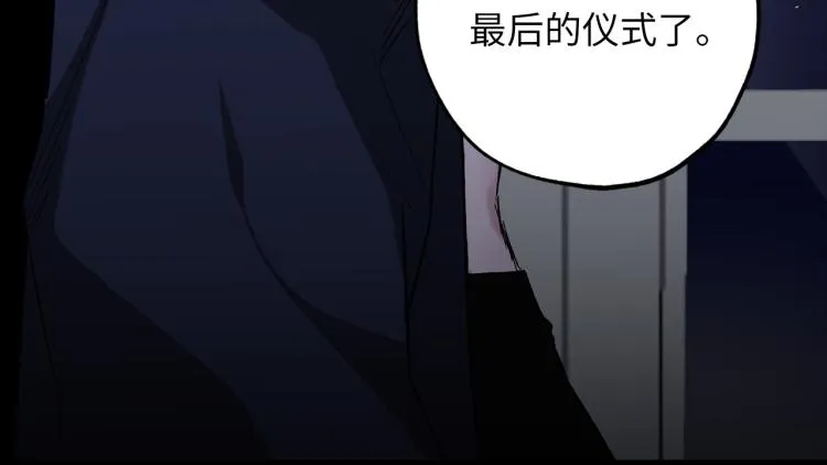 第68话 封锁太后宫 第100页