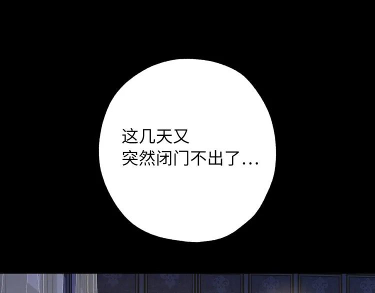 第67话 制造混乱 第35页