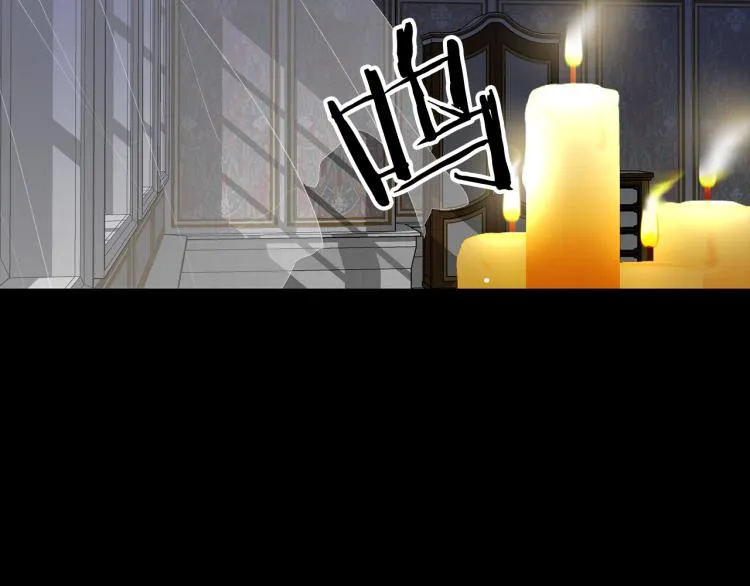 第67话 制造混乱 第38页